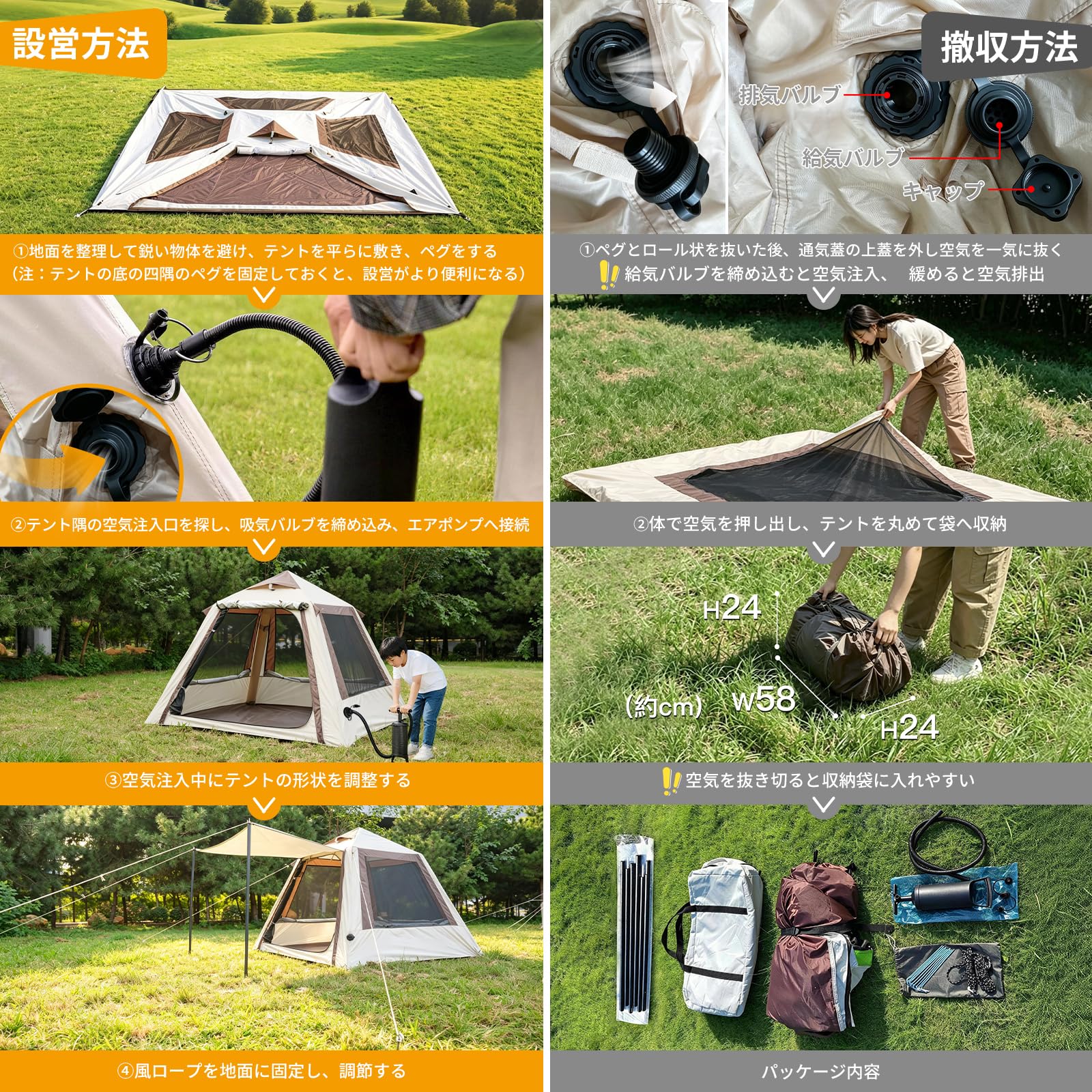 Amazon | エアーテント 2.5畳 インフレータブルテント 2～4 人用